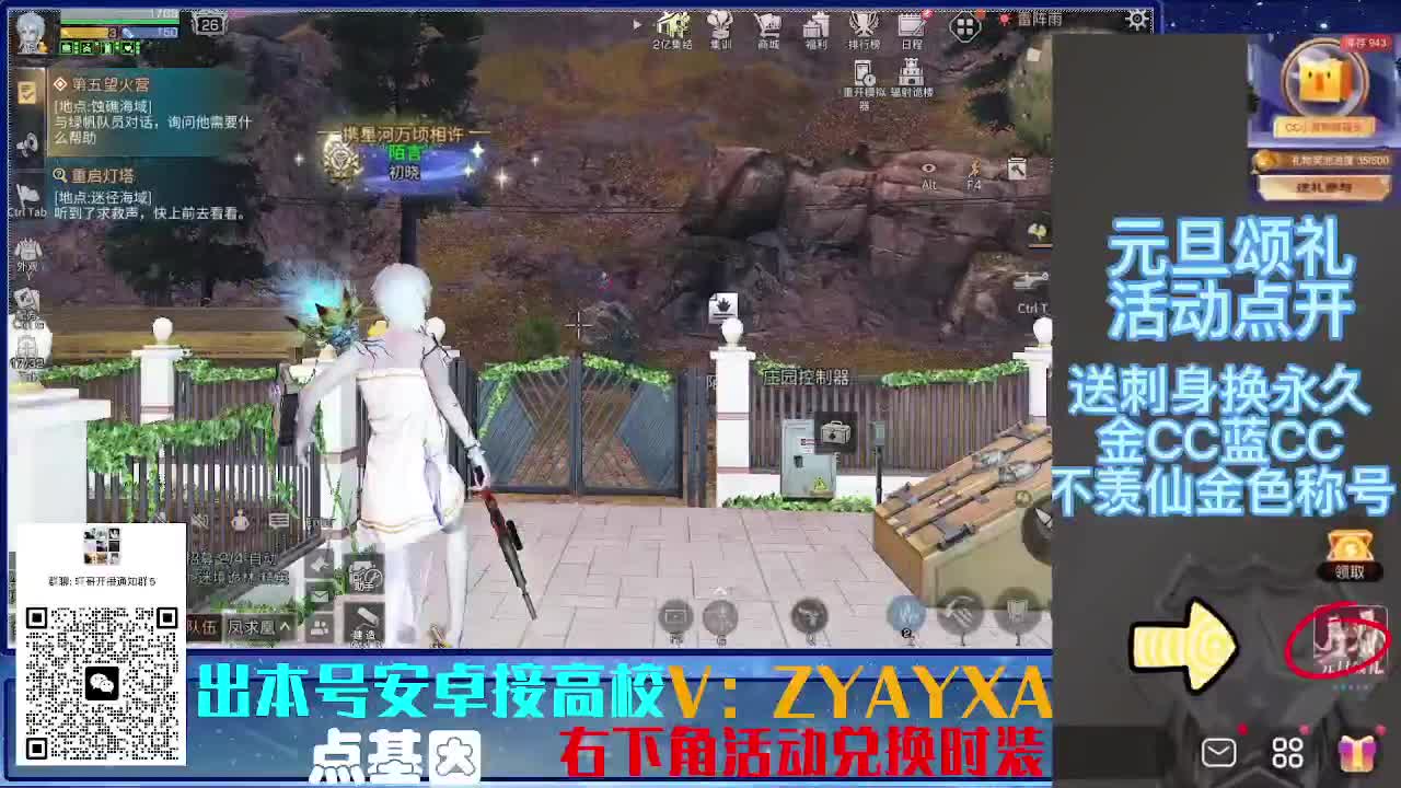 接高校 乱过！！ 第1段