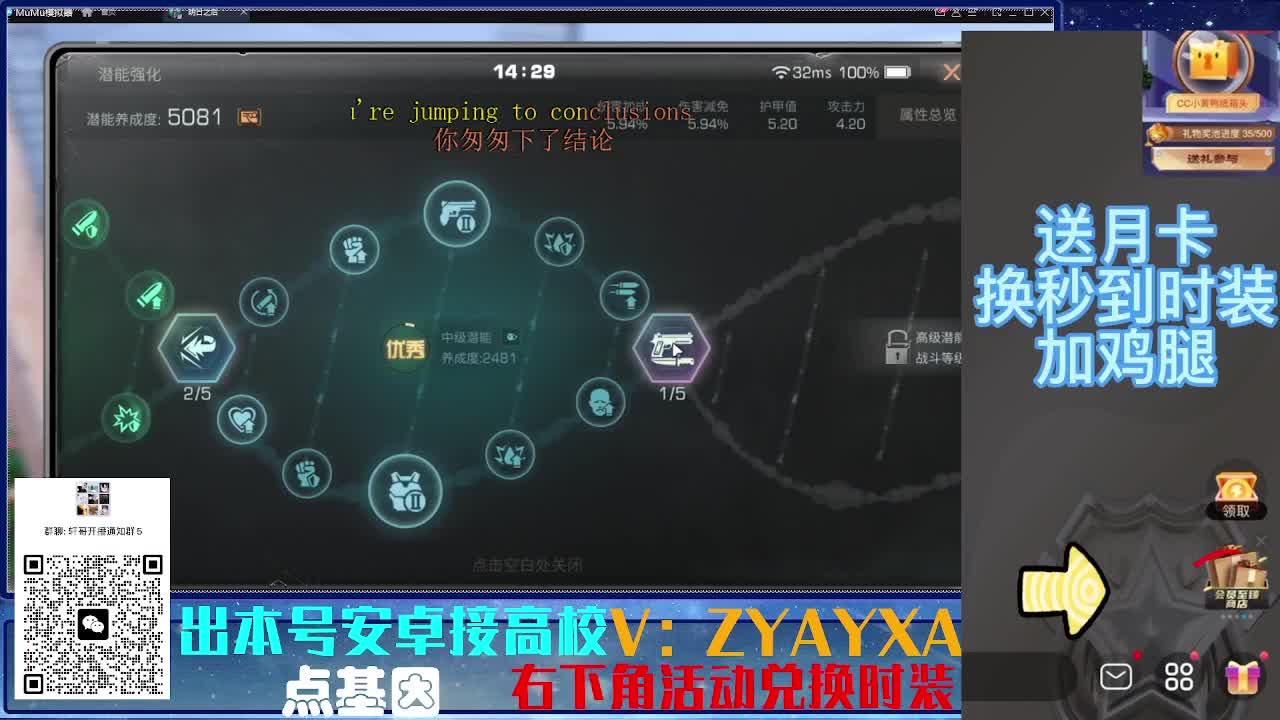 接高校 乱过！！ 第2段