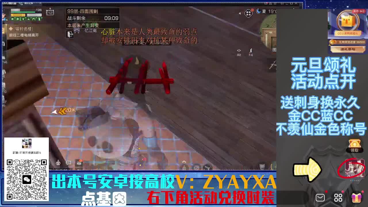 接高校 乱过！！ 第3段