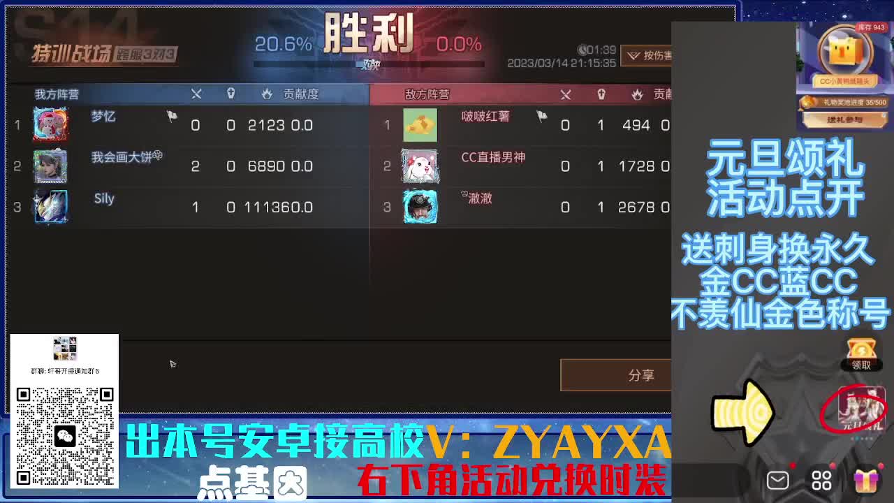 接高校 乱过！！ 第4段