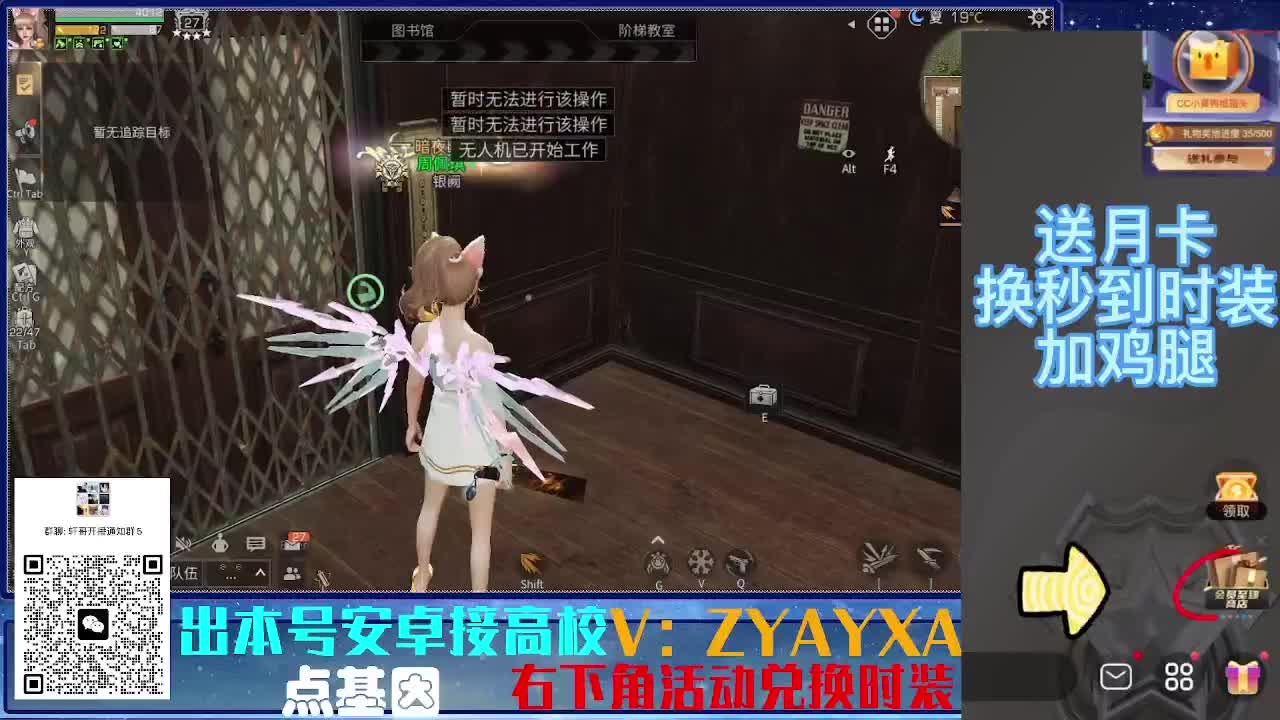 接高校 乱过！！ 第5段