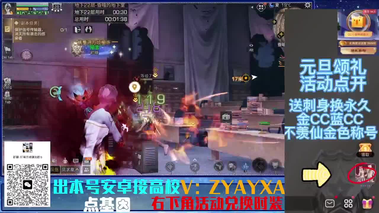 接高校 乱过！！ 第6段