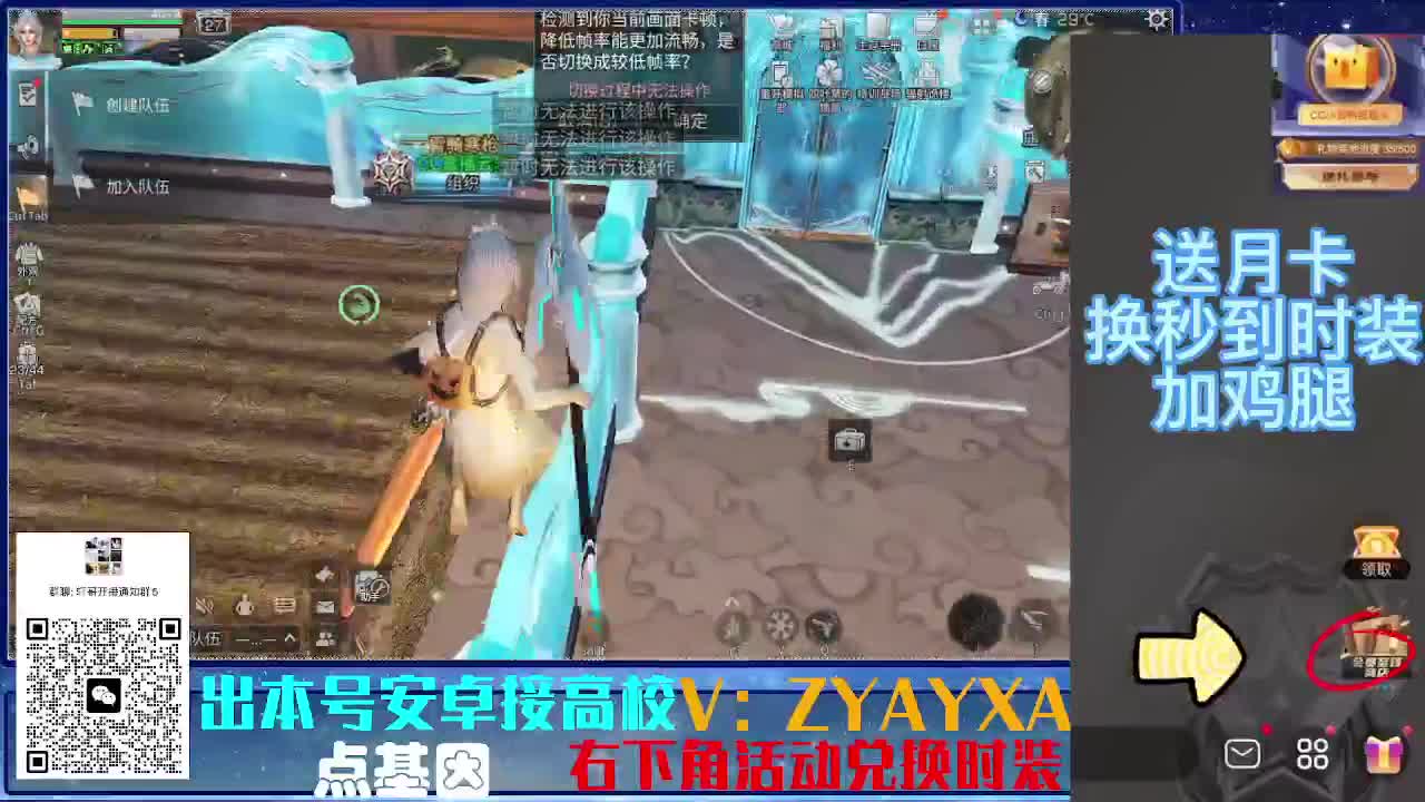 接高校 乱过！！ 第7段