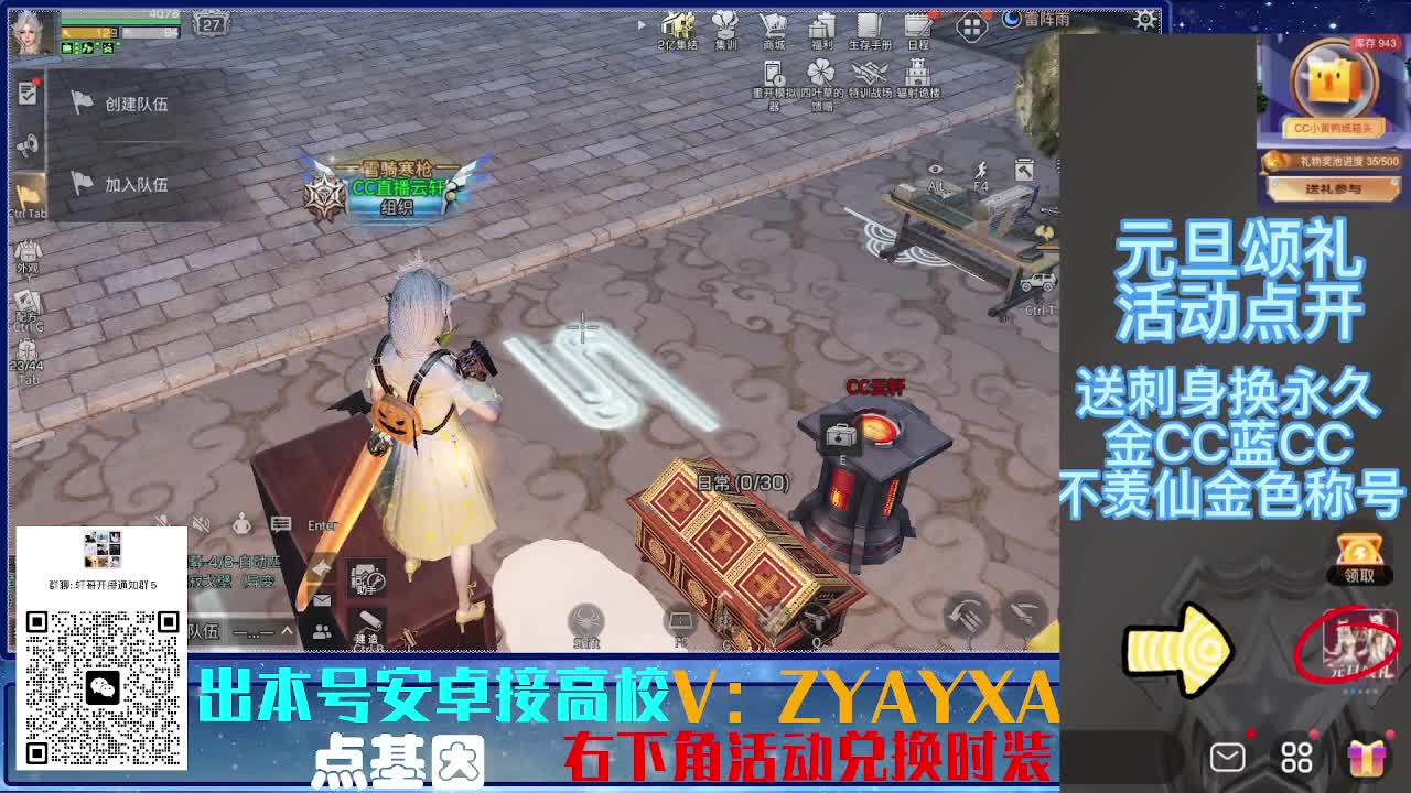 接高校 乱过！！ 第8段