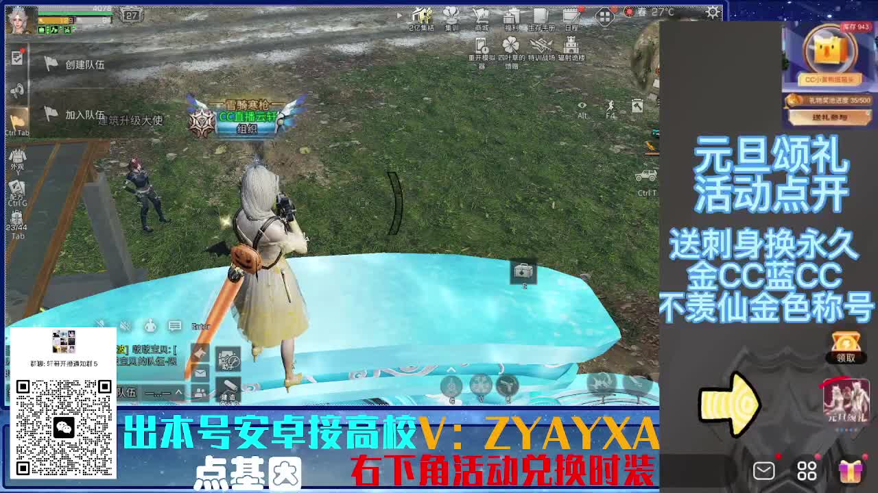 接高校 乱过！！ 第9段