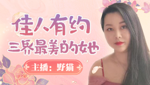 扫码投票，谢谢宝贝萌~