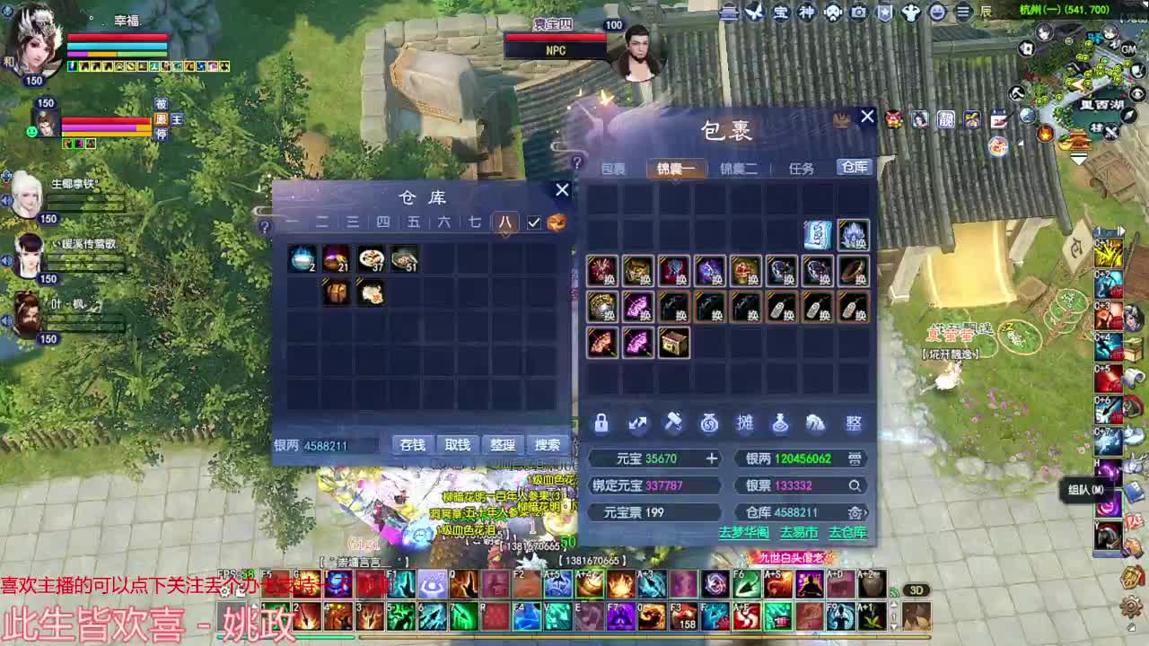 射手关宁 第3段