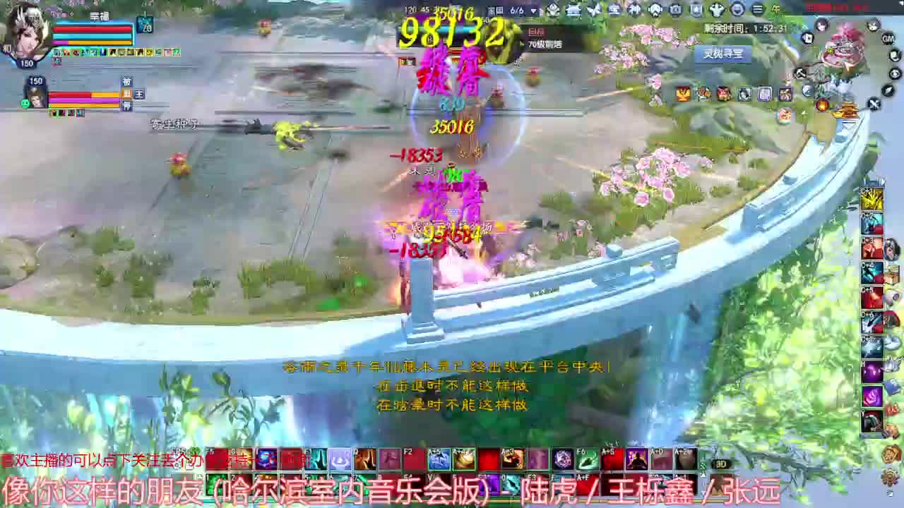 射手关宁 第7段