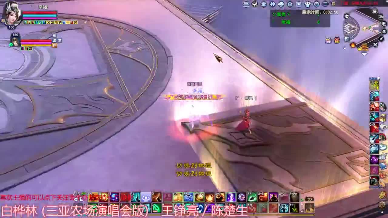 射手关宁 第8段