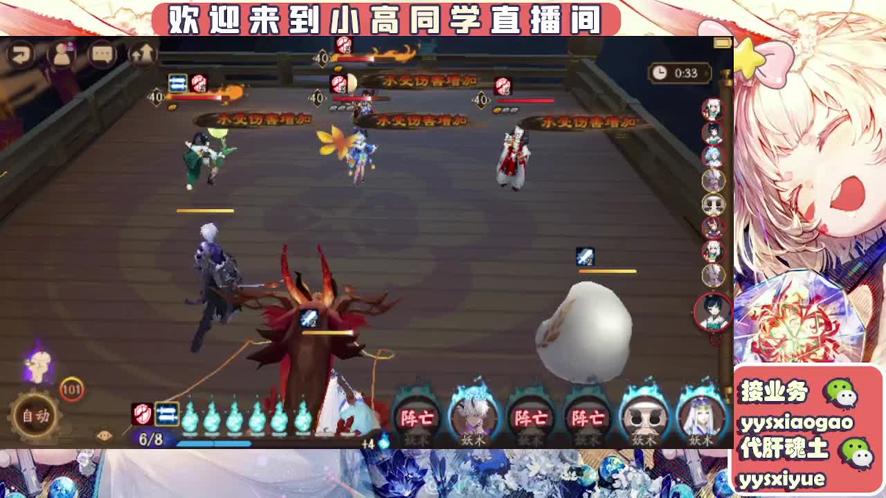 接魂土/魂王/师徒/托管 第2段