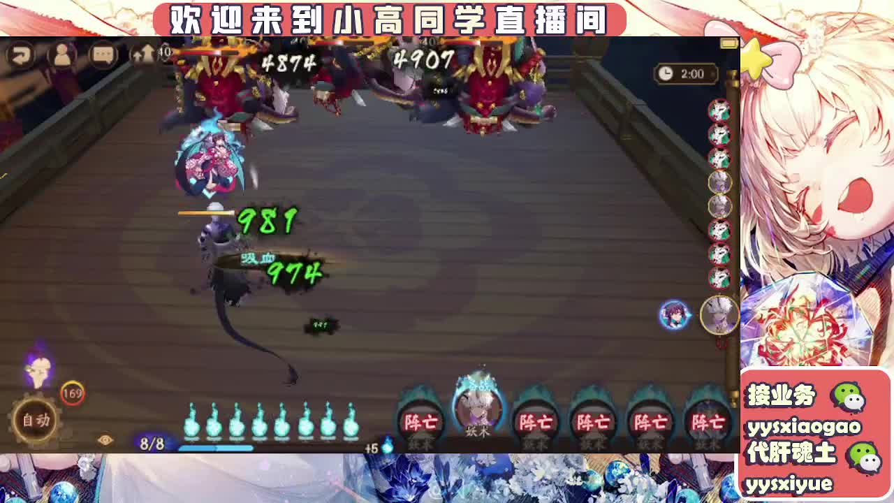 接魂土/魂王/师徒/托管 第3段