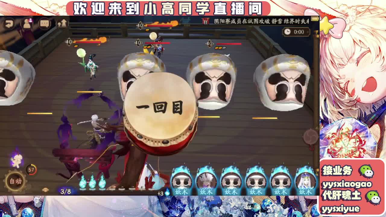 接魂土/魂王/师徒/托管 第4段