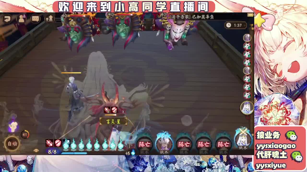 接魂土/魂王/师徒/托管 第5段