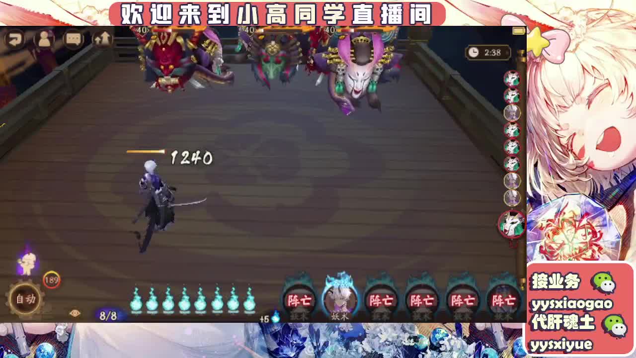 接魂土/魂王/师徒/托管 第7段