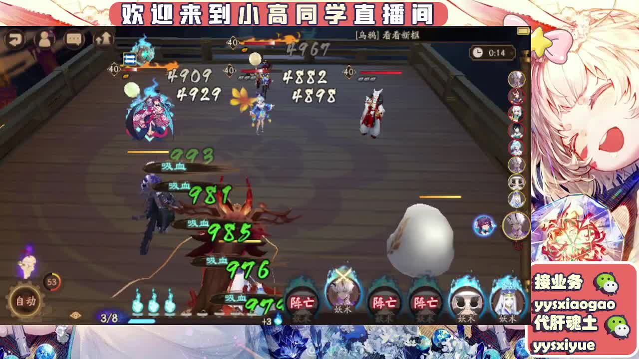 接魂土/魂王/师徒/托管 第10段