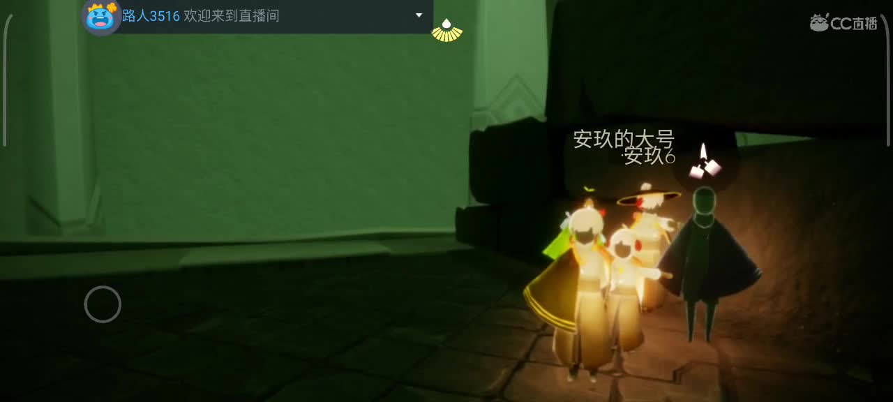 午间光遇时间 第3段