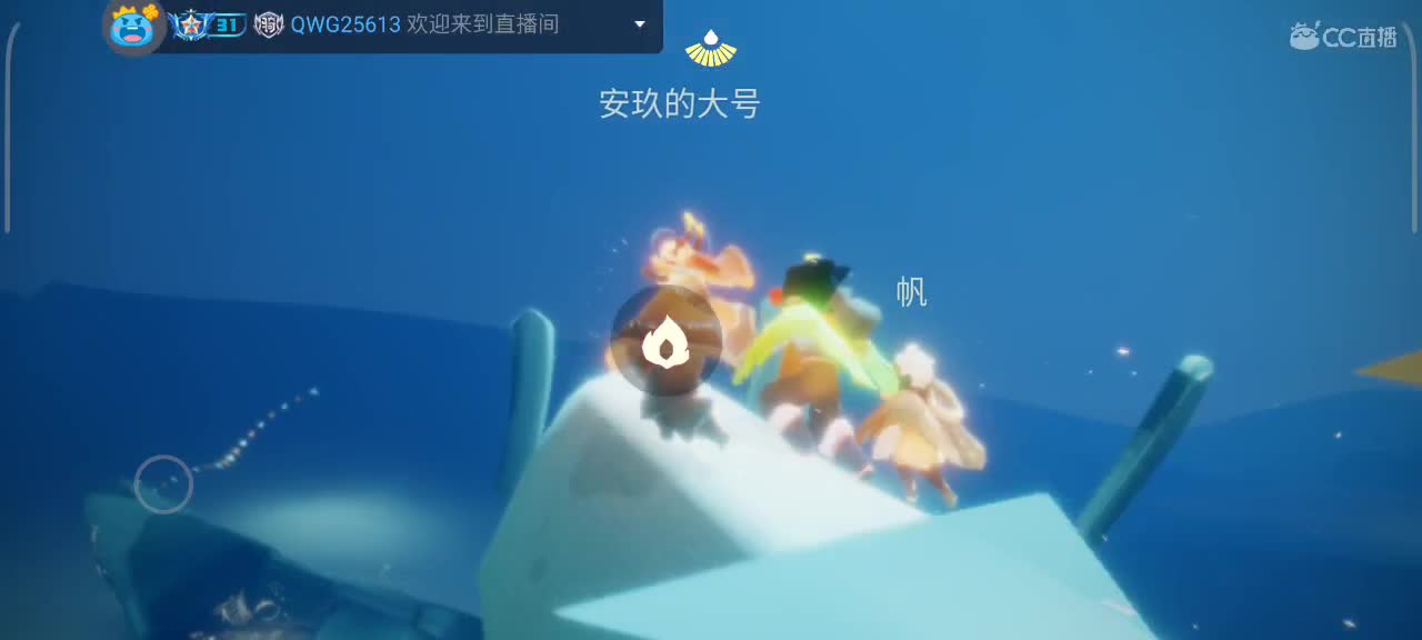 午间光遇时间 第5段