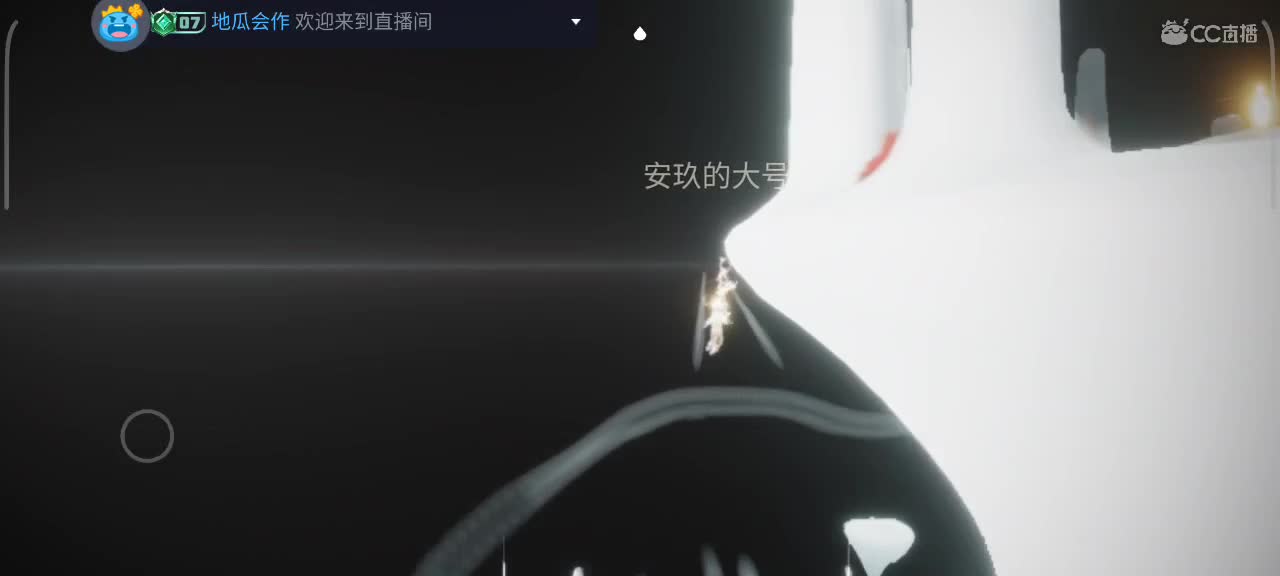 午间光遇时间 第7段