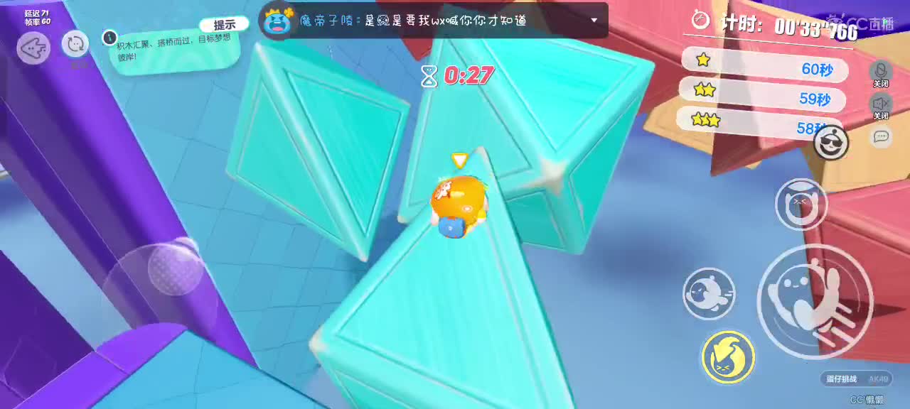 来啦～ 第1段