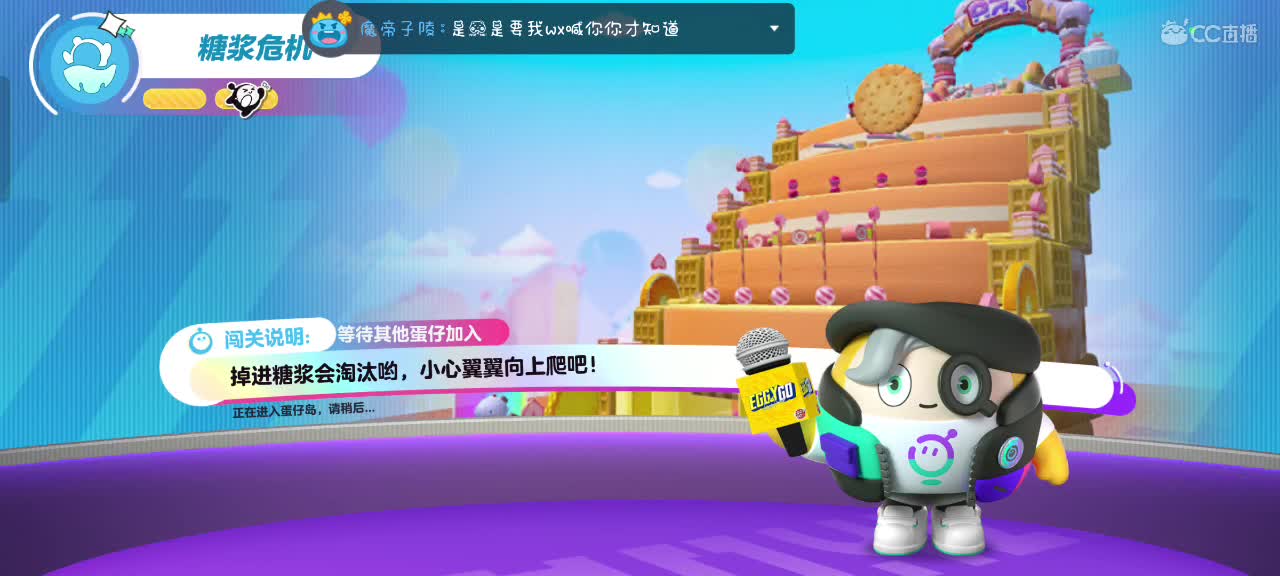 来啦～ 第2段