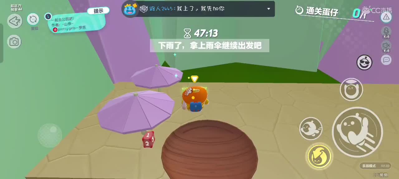 来啦～ 第5段
