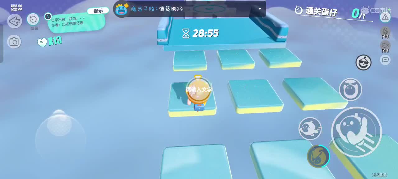 来啦～ 第1段