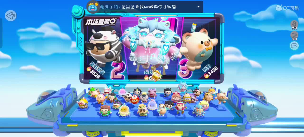 来啦～ 第2段