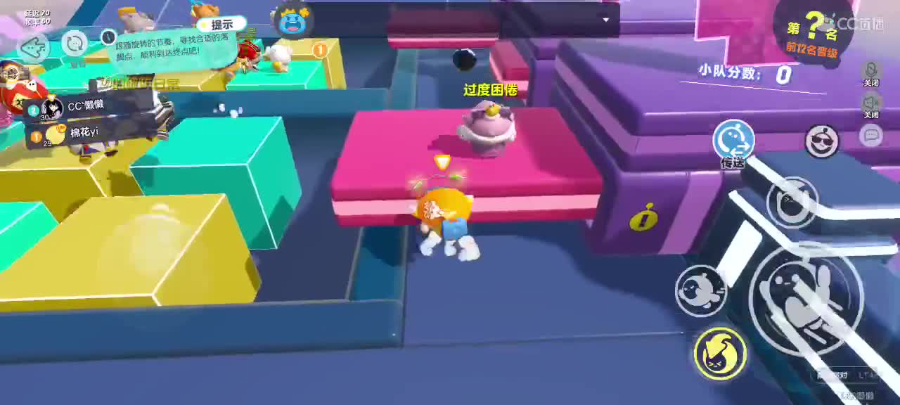 来啦～ 第3段