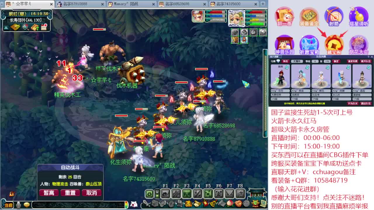 175双物理归墟生死日常：进来喊你声靓仔 第2段