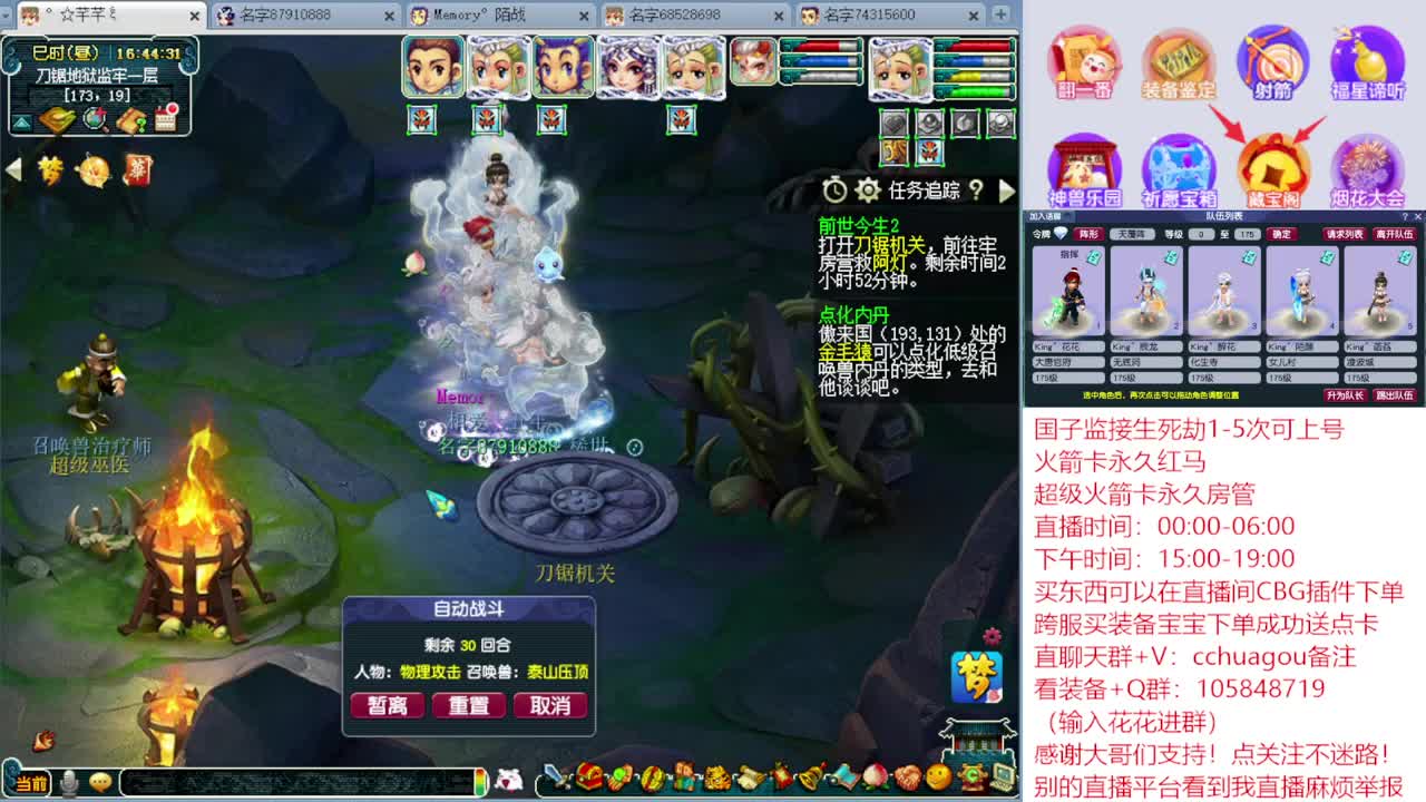 175双物理归墟生死日常：进来喊你声靓仔 第3段