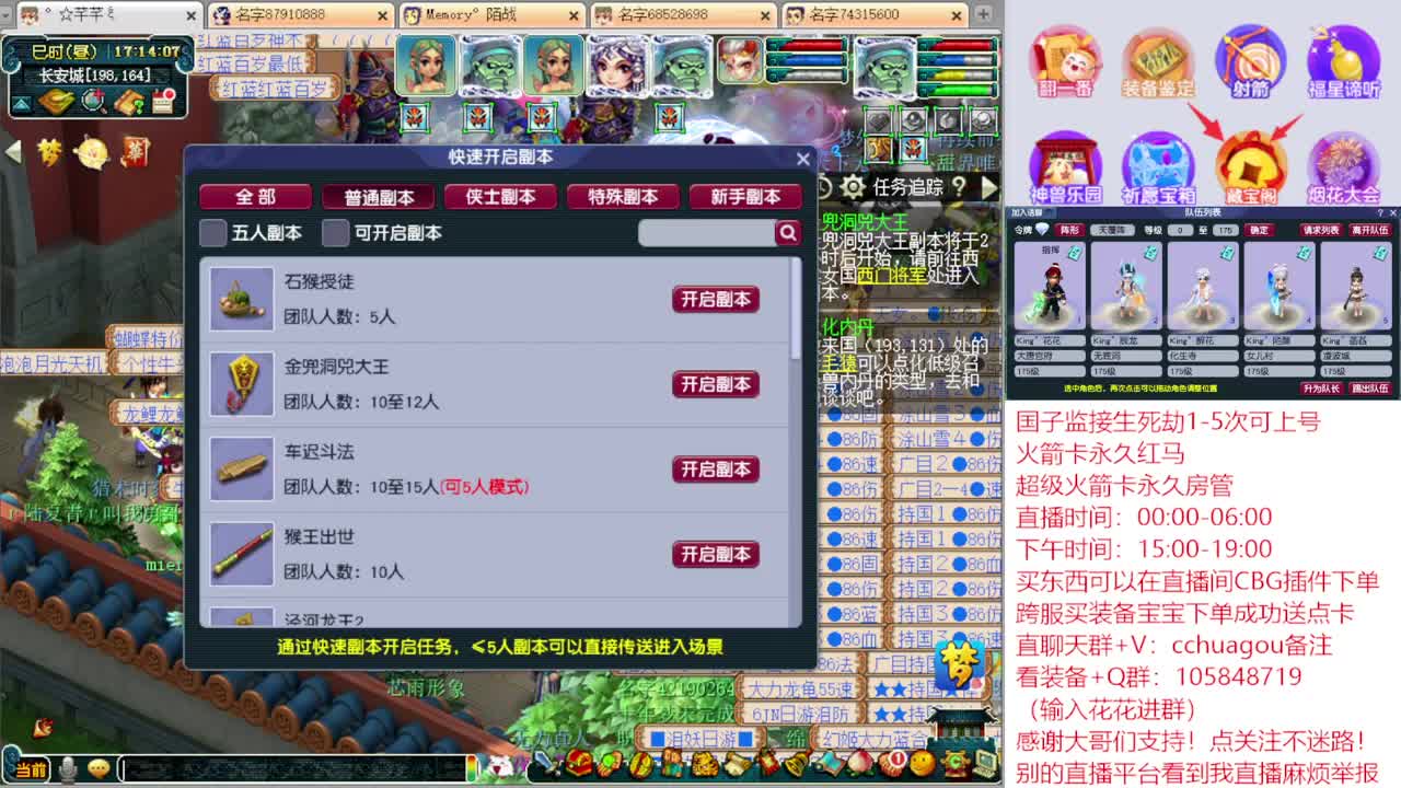 175双物理归墟生死日常：进来喊你声靓仔 第4段