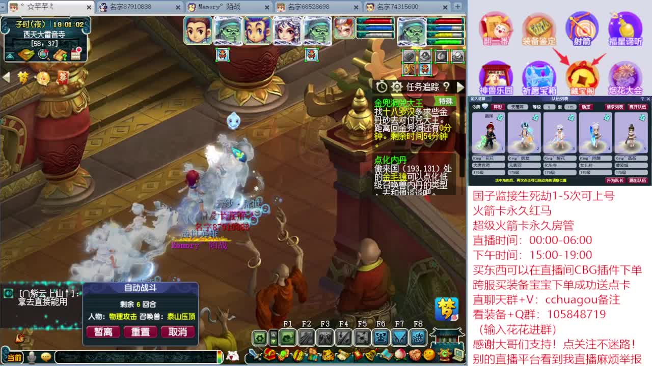 175双物理归墟生死日常：进来喊你声靓仔 第6段