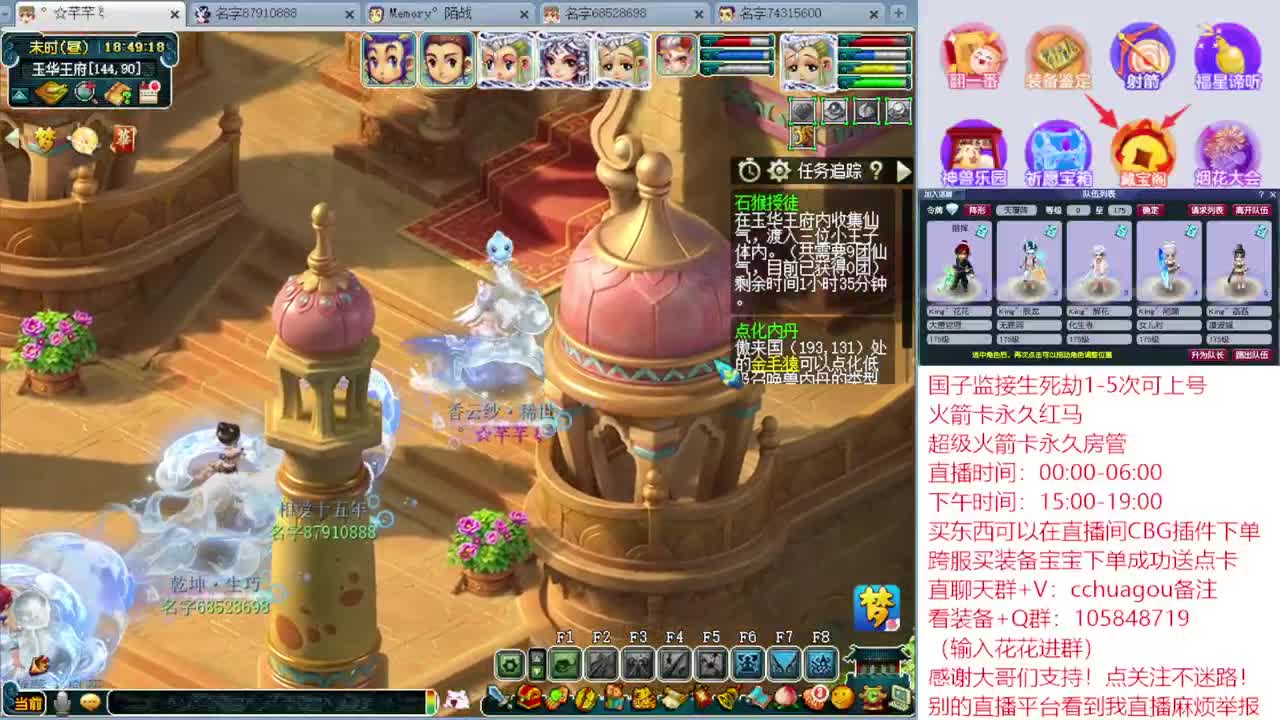 175双物理归墟生死日常：进来喊你声靓仔 第7段