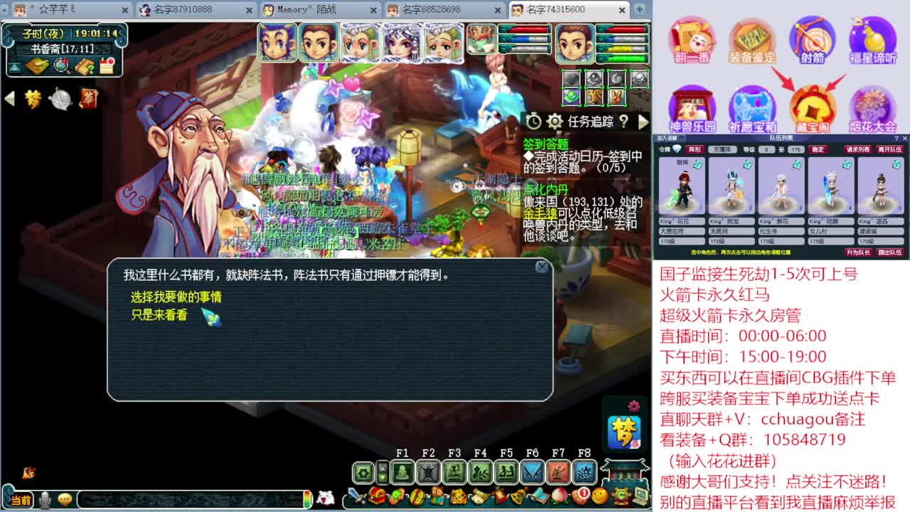 175双物理归墟生死日常：进来喊你声靓仔 第8段