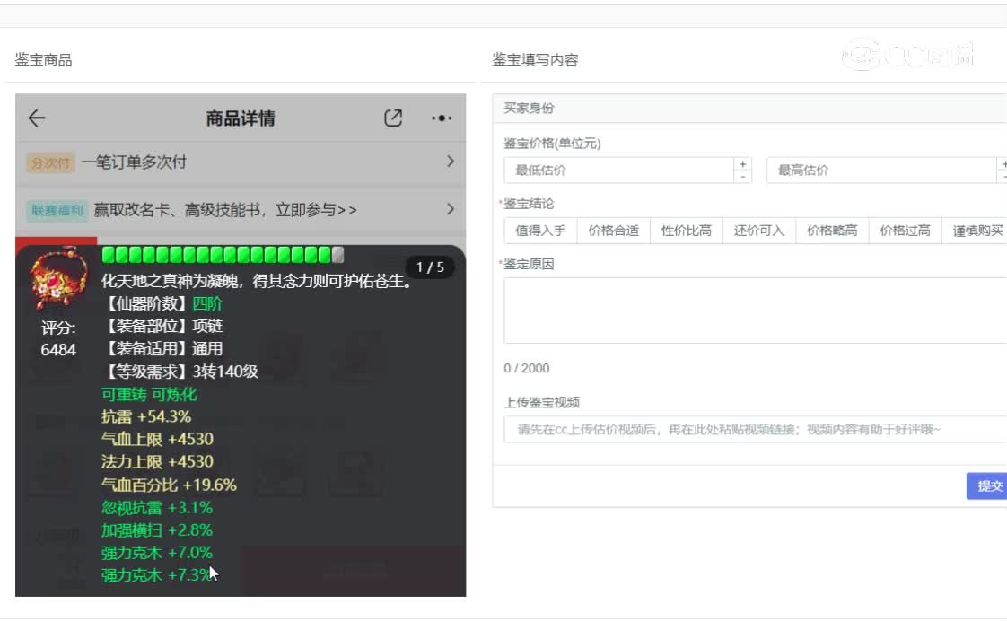 万家灯火男仙