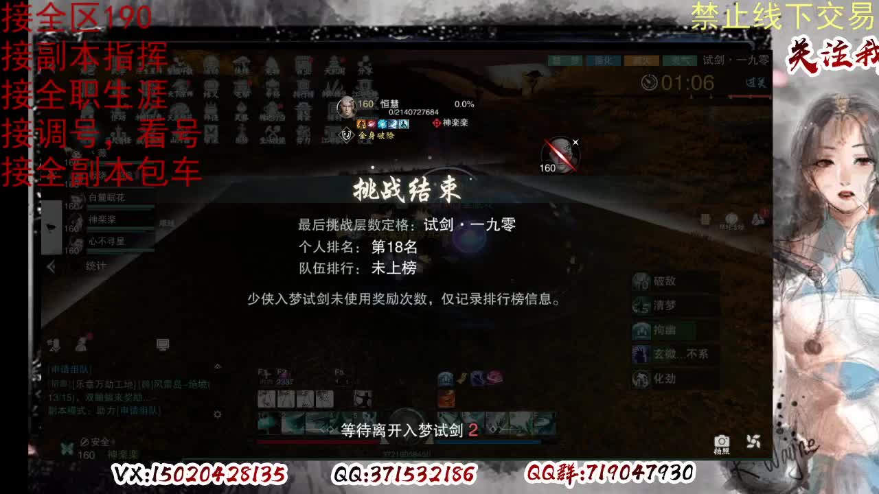 看号，提修 第3段