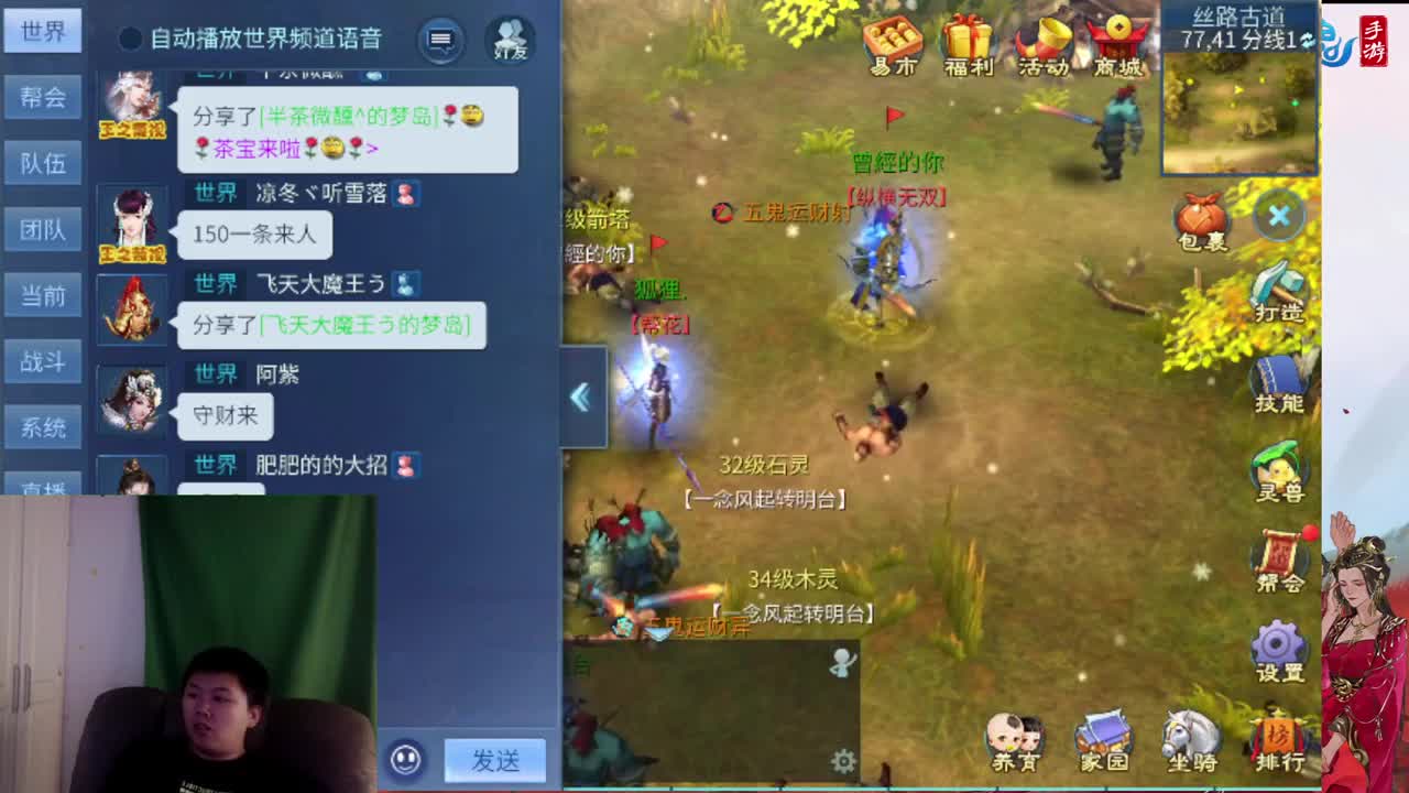 六年主播接托管新区升级 第1段