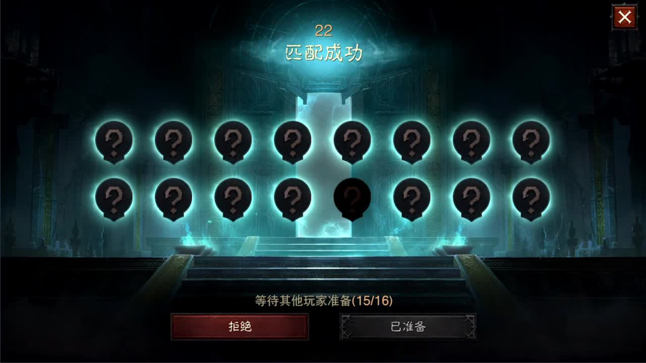 日常PVP进行中 第6段