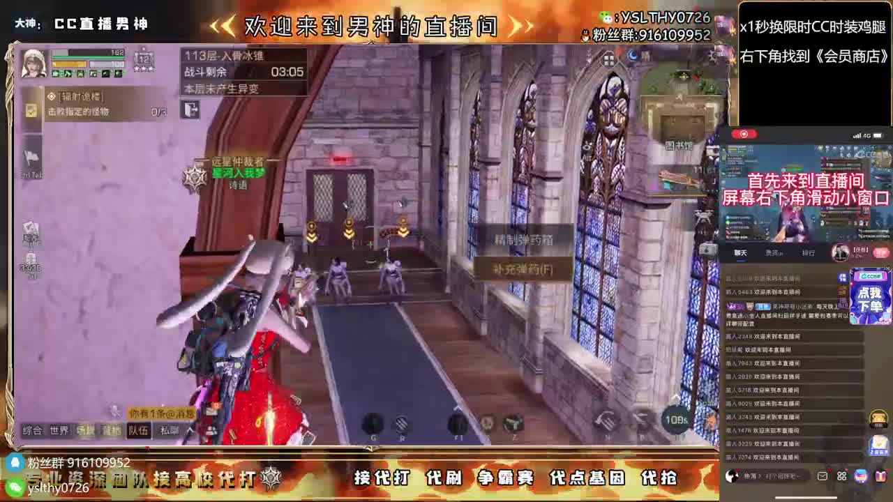 永久CC秒到皇家有手就行接高校 第1段
