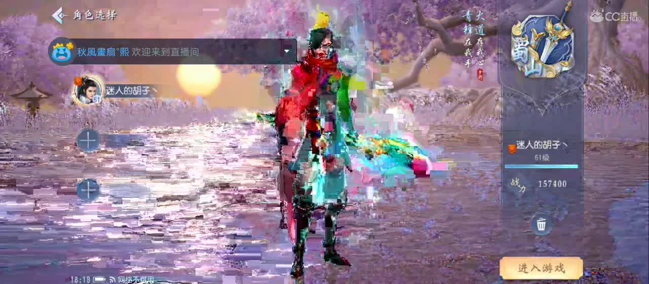 欢迎来到直播间【祝大家快乐】 第1段