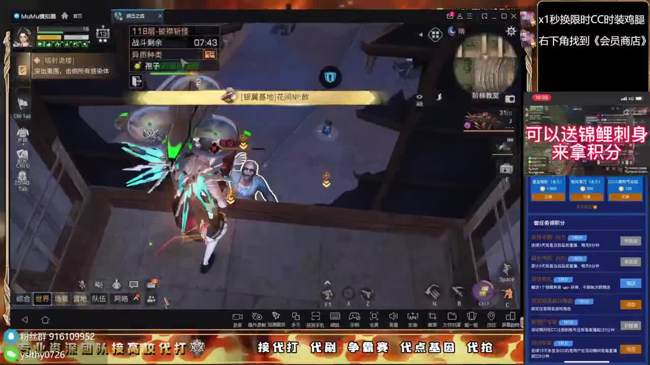 永久CC秒到皇家有手就行接高校 第3段