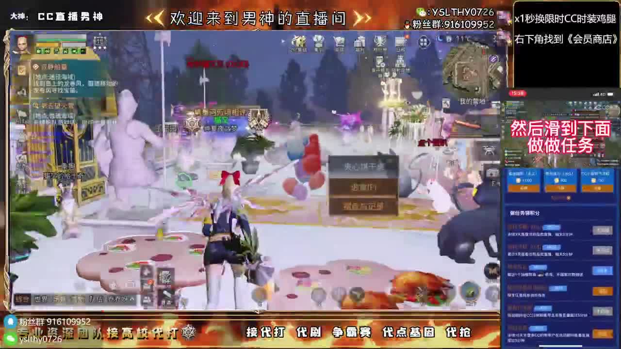永久CC秒到皇家有手就行接高校 第4段