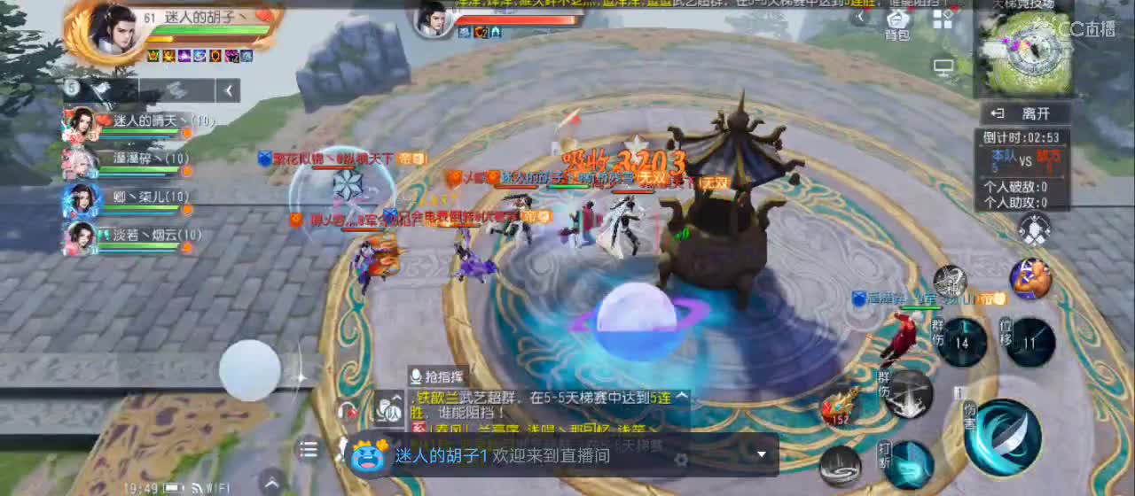 欢迎来到直播间【祝大家快乐】 第4段