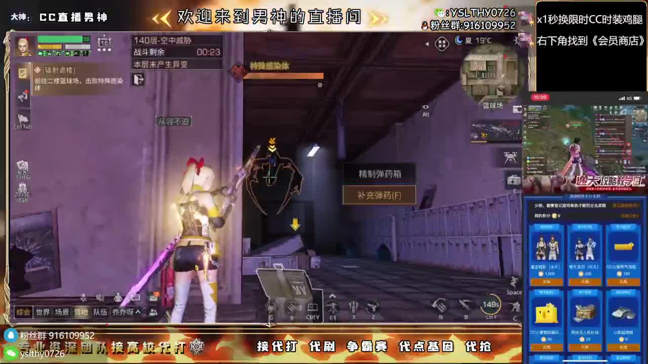 永久CC秒到皇家有手就行接高校 第5段