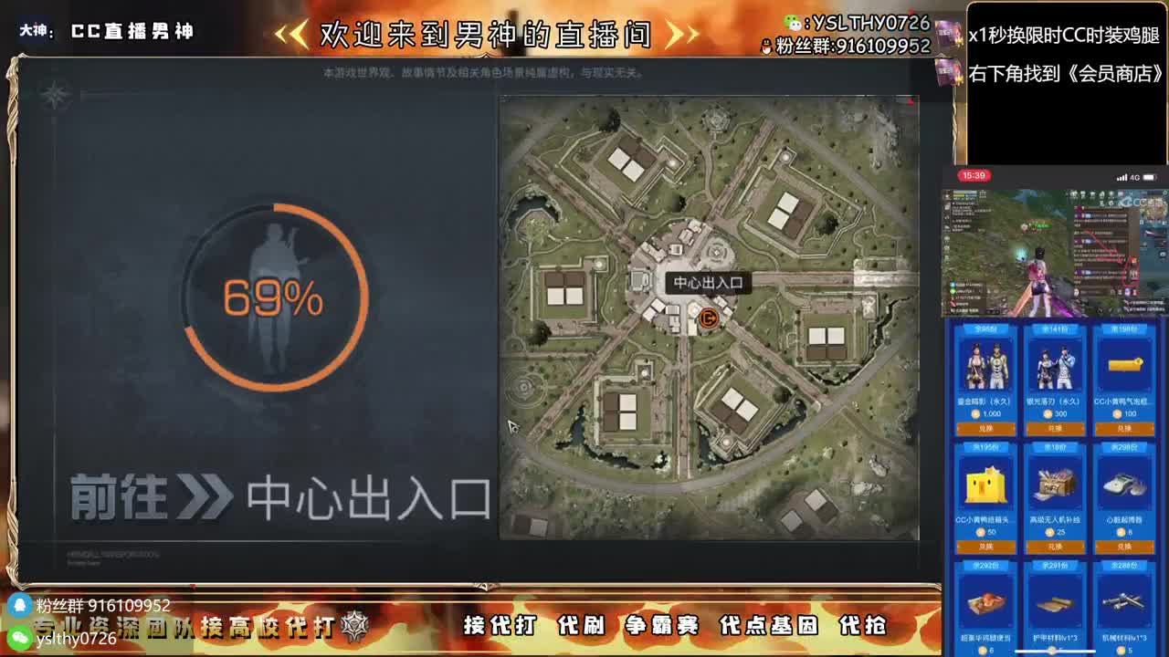 永久CC秒到皇家有手就行接高校 第6段