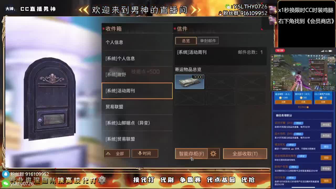 永久CC秒到皇家有手就行接高校 第7段