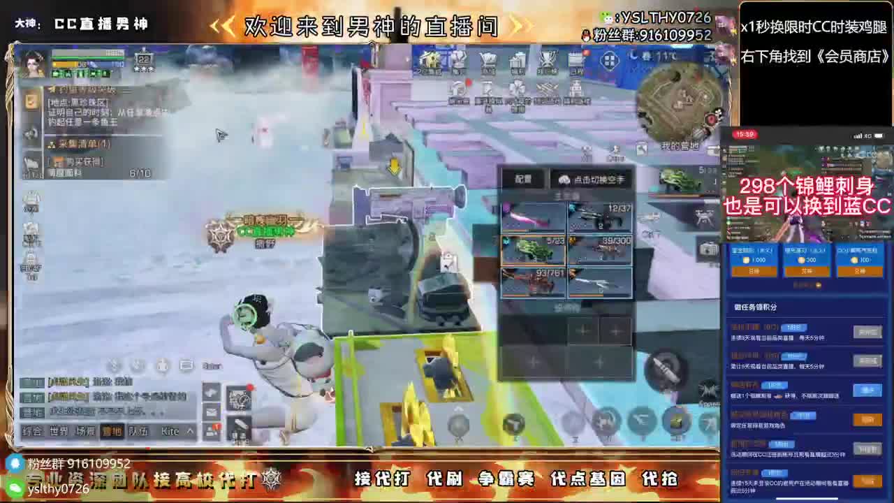 永久CC秒到皇家有手就行接高校 第8段