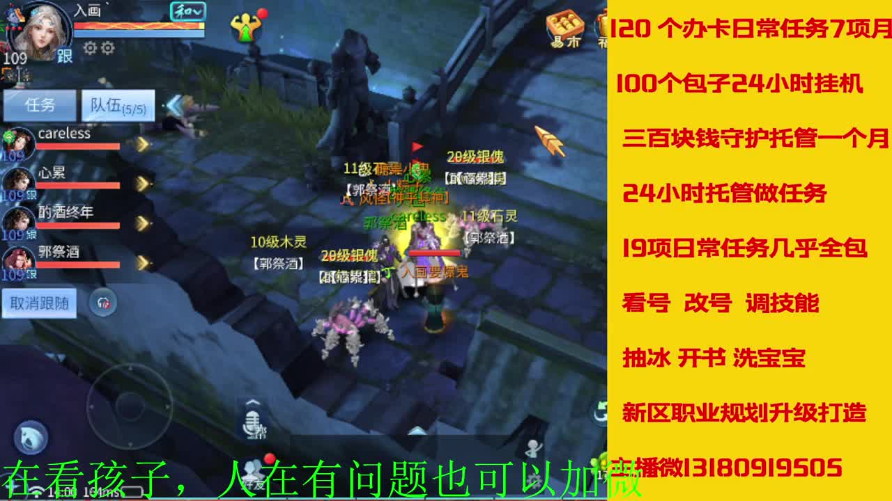 电脑闲置接托管新区升级 第1段