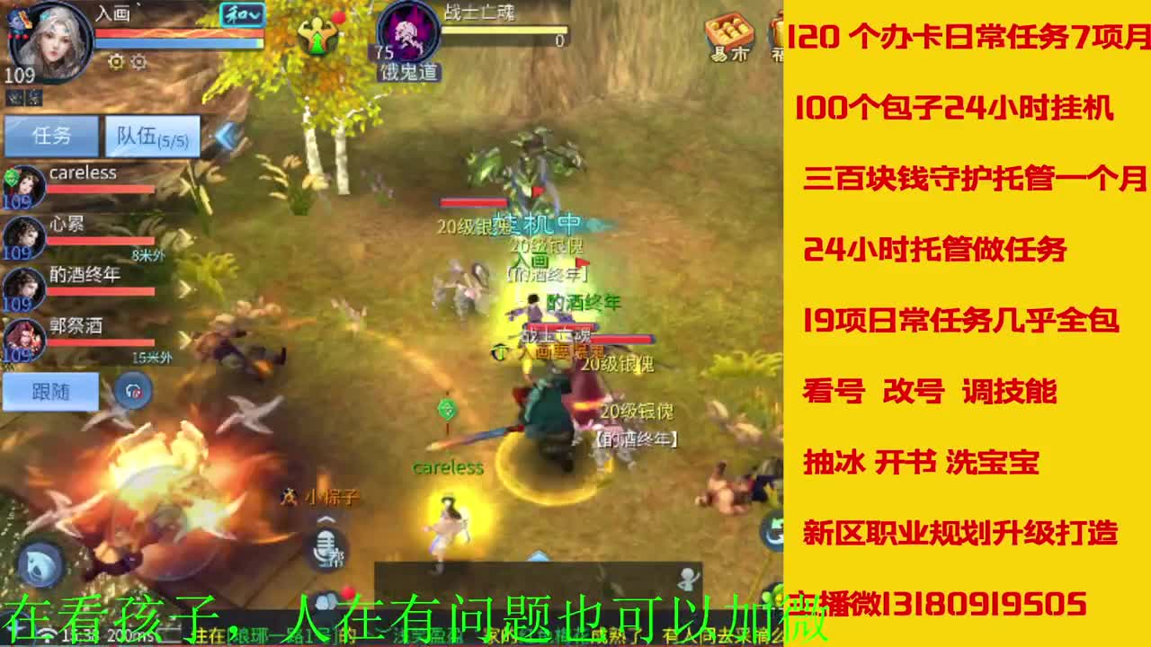 电脑闲置接托管新区升级 第4段