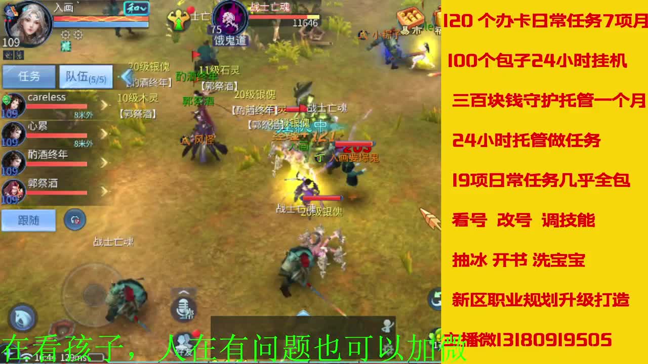 电脑闲置接托管新区升级 第6段